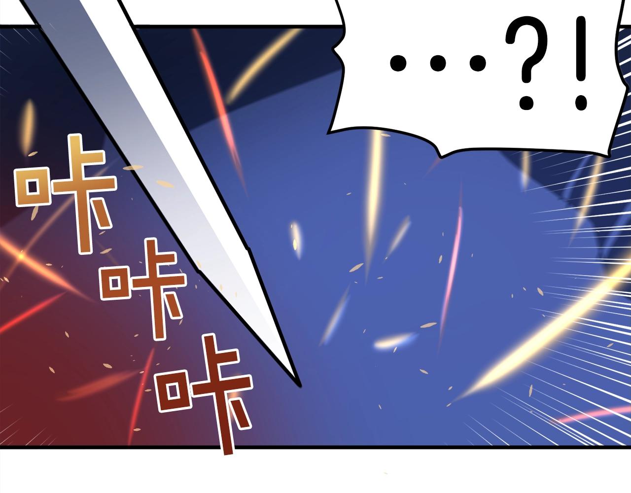第41话 同归于尽101