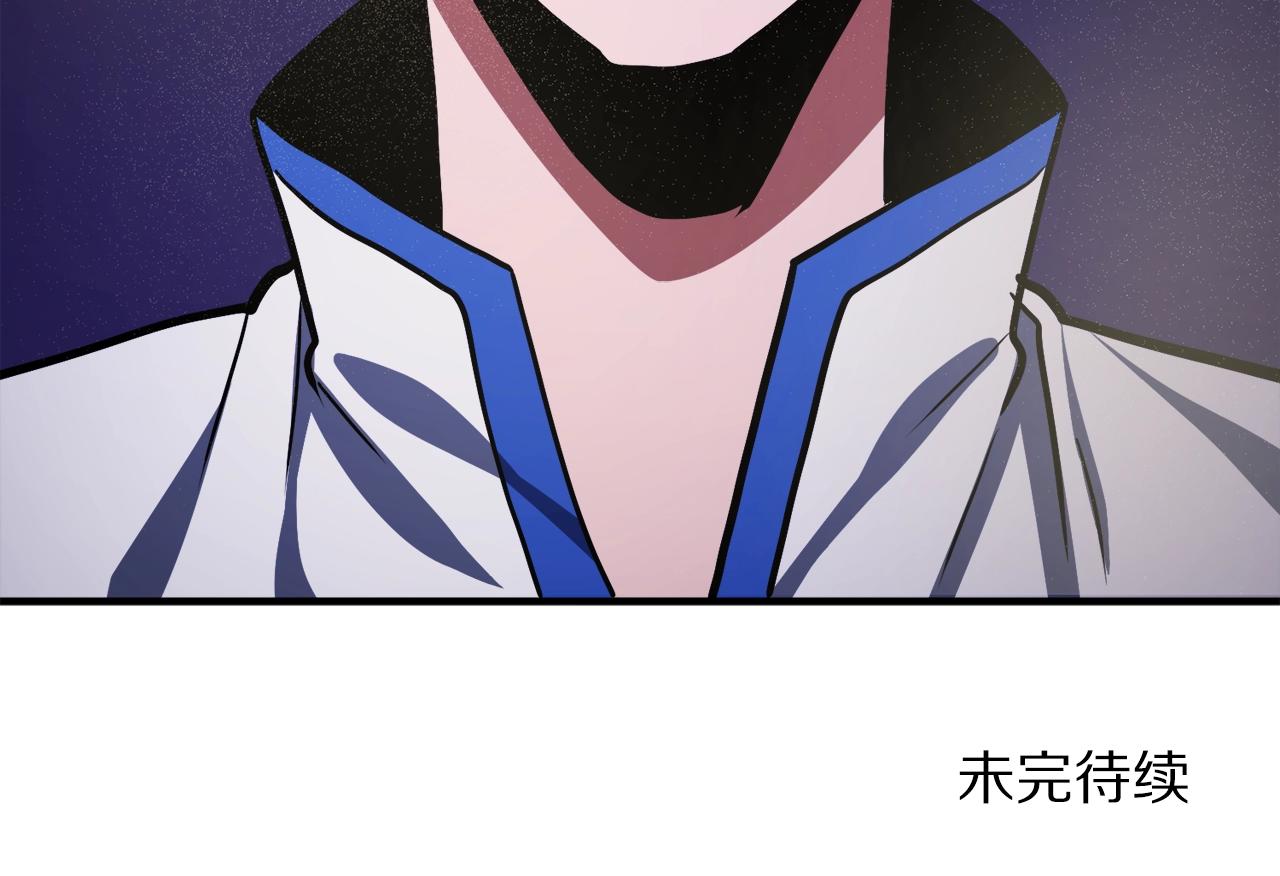 第45话 我，暗夜行者133