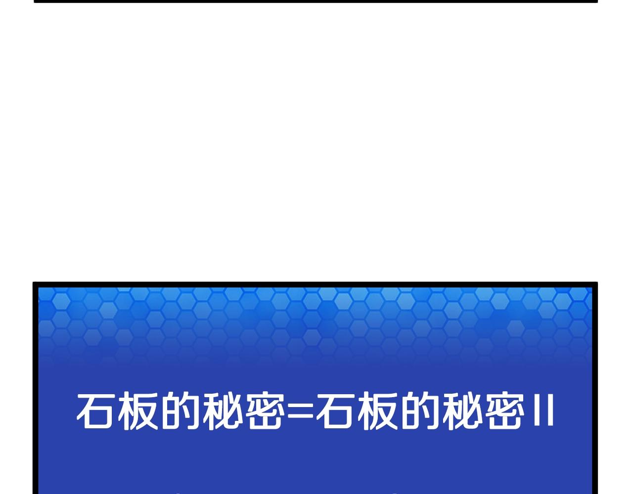 第16话 任务更新134