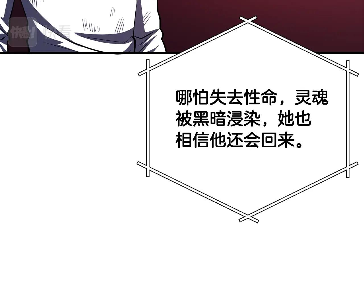 第59话 打破枷锁138