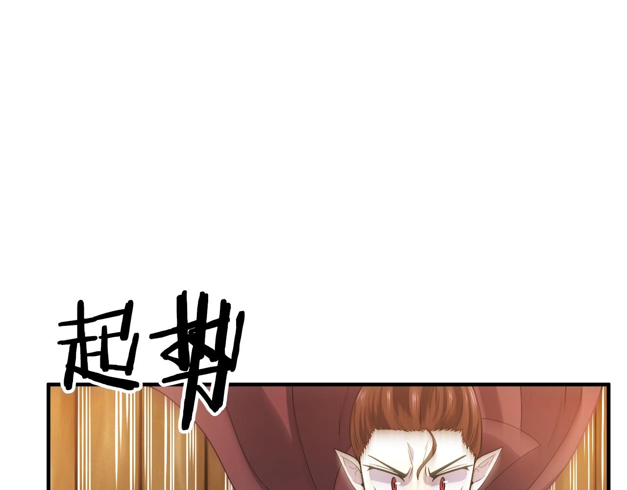 第78话民兵队78