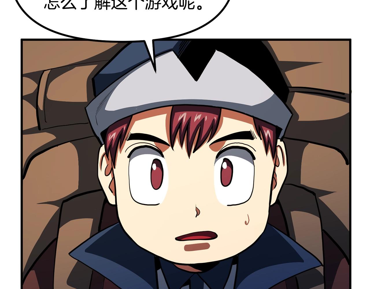 第61话商人162
