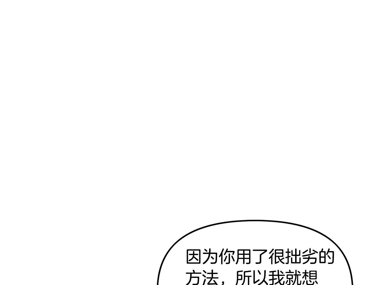 第67话眼光30