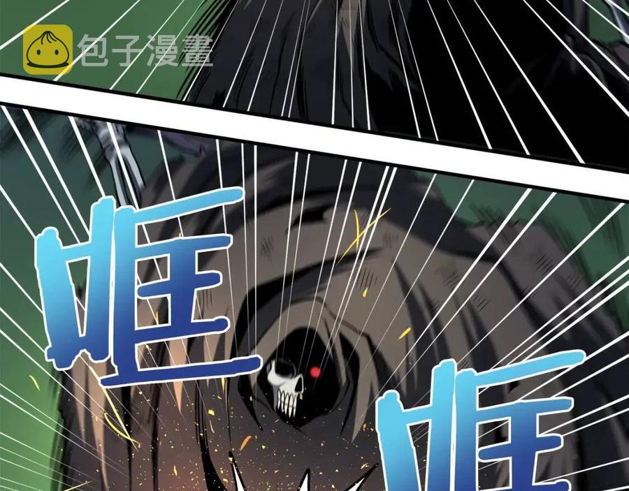 第36话 宝石小镜子86