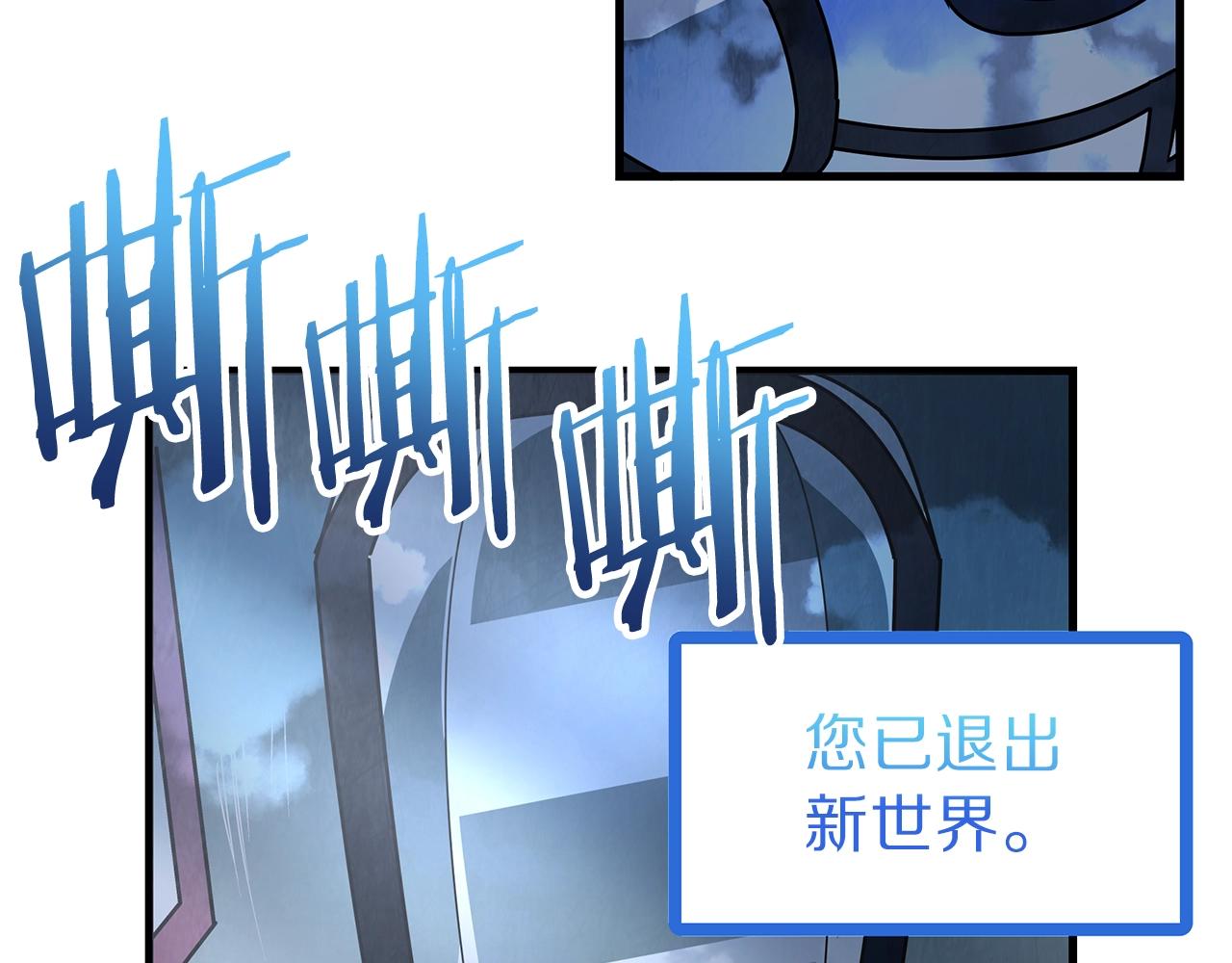 第4话 死亡惩罚49