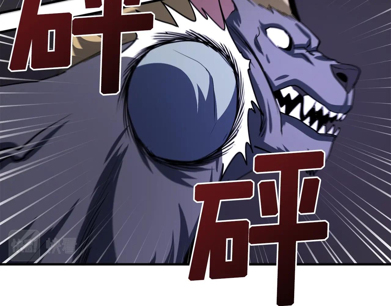 第40话 蛇王107