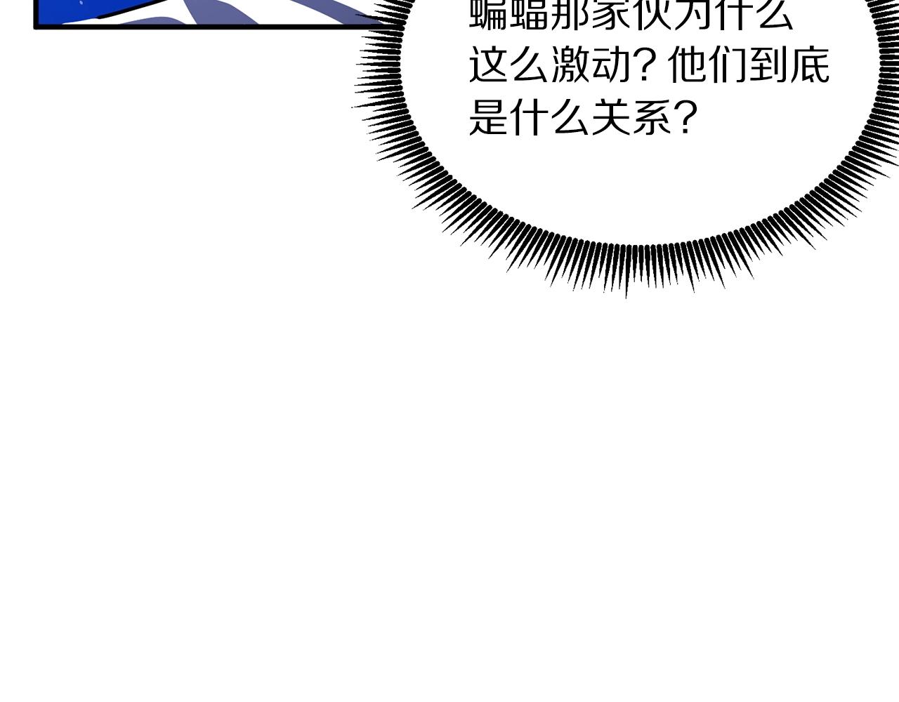 第49话 仇敌见面16