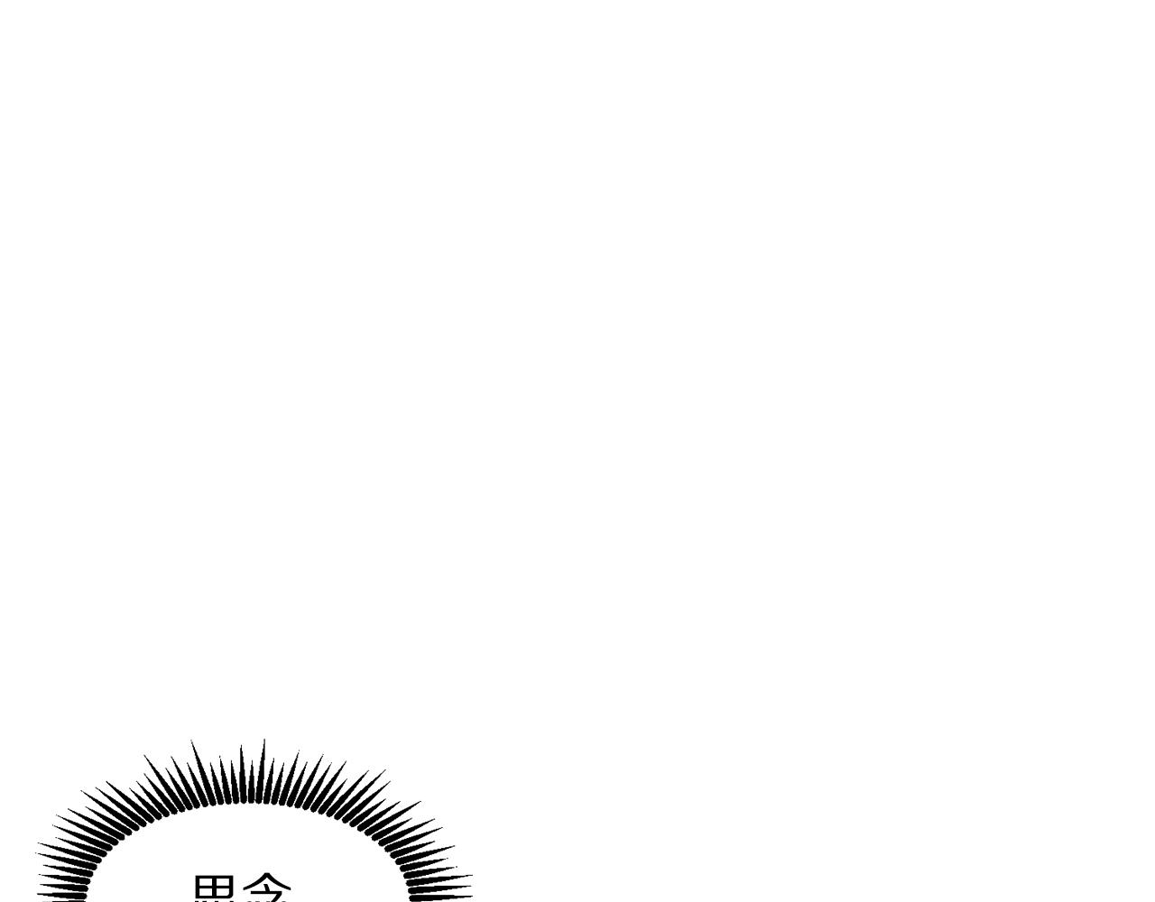第59话 打破枷锁30