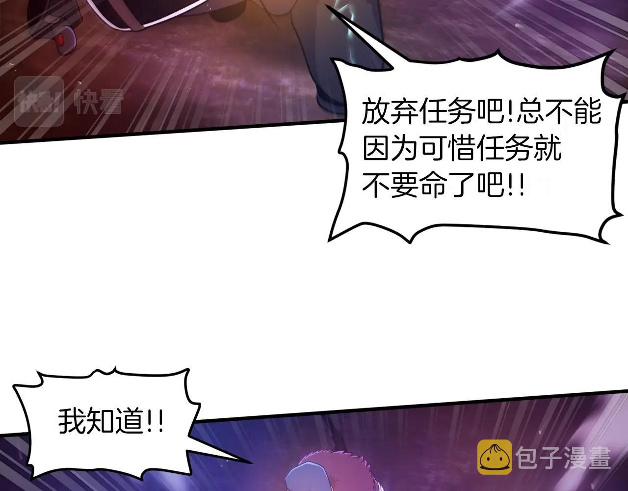 第89话 愤怒的怪物127
