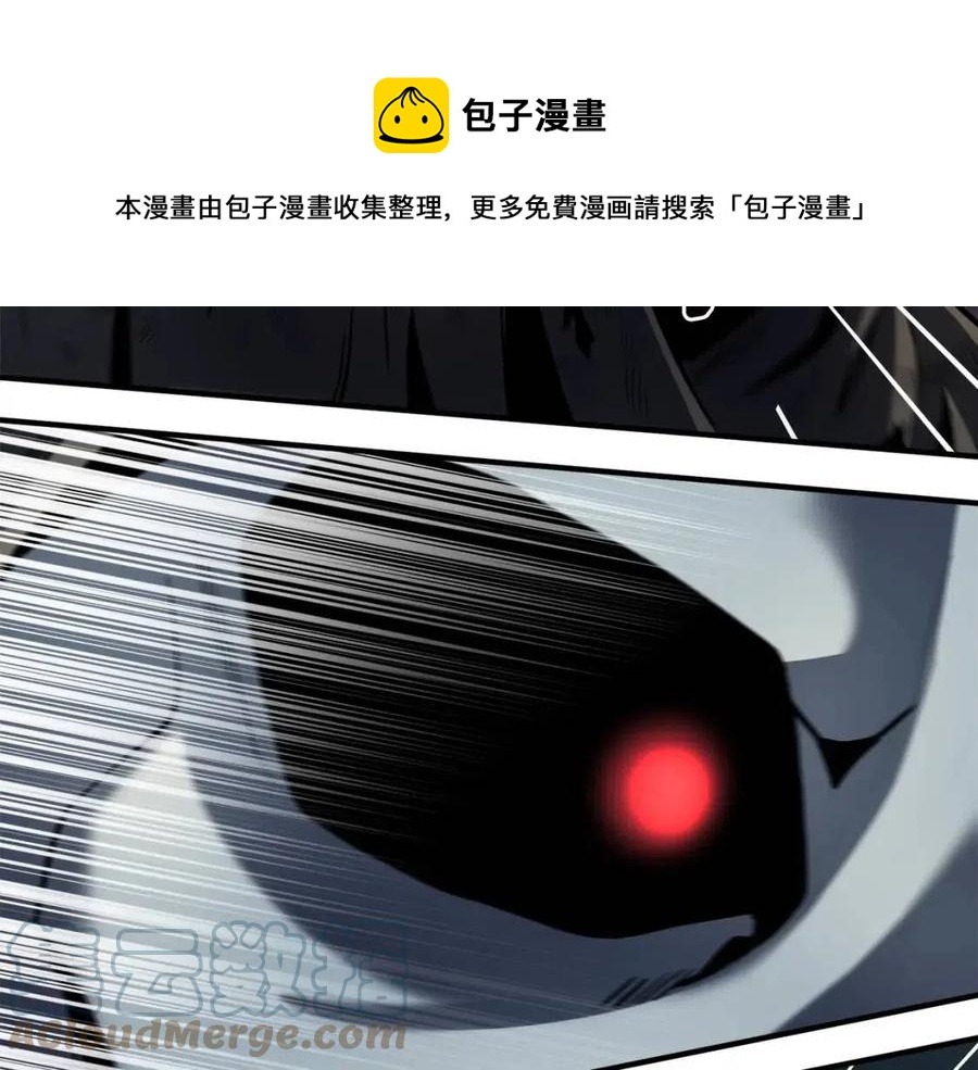 第36话 宝石小镜子84