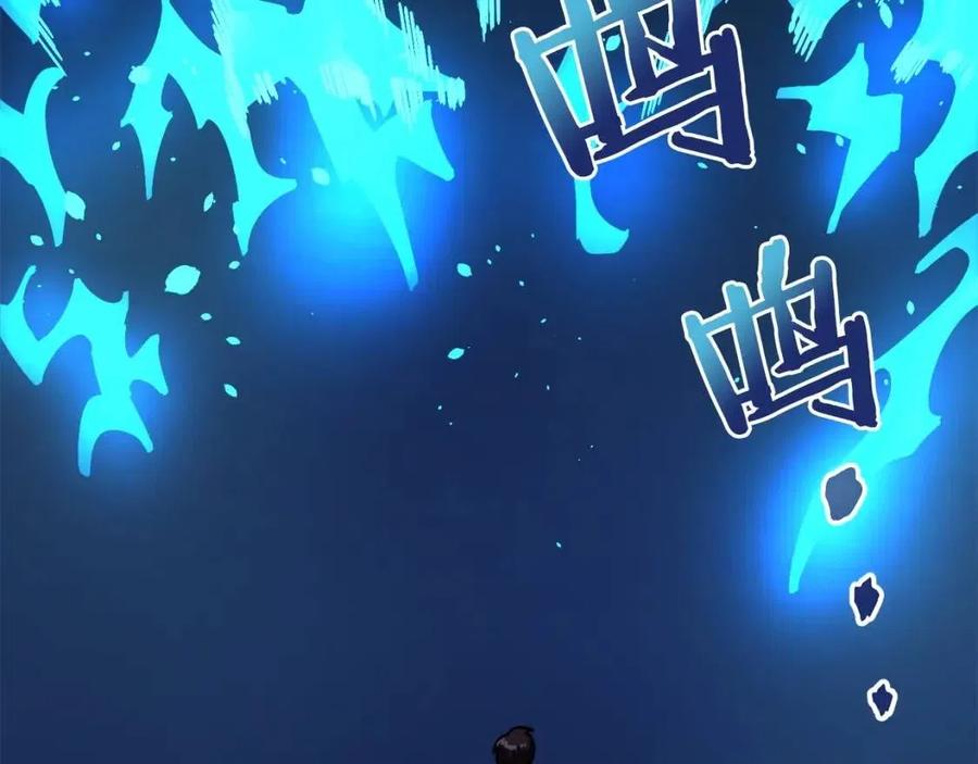 第23话 幻象74