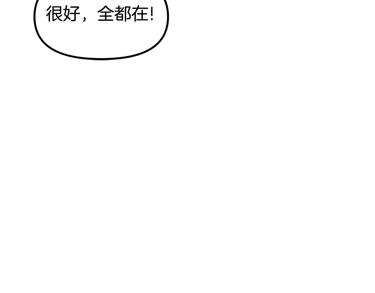 第53话 白鲸迷宫39