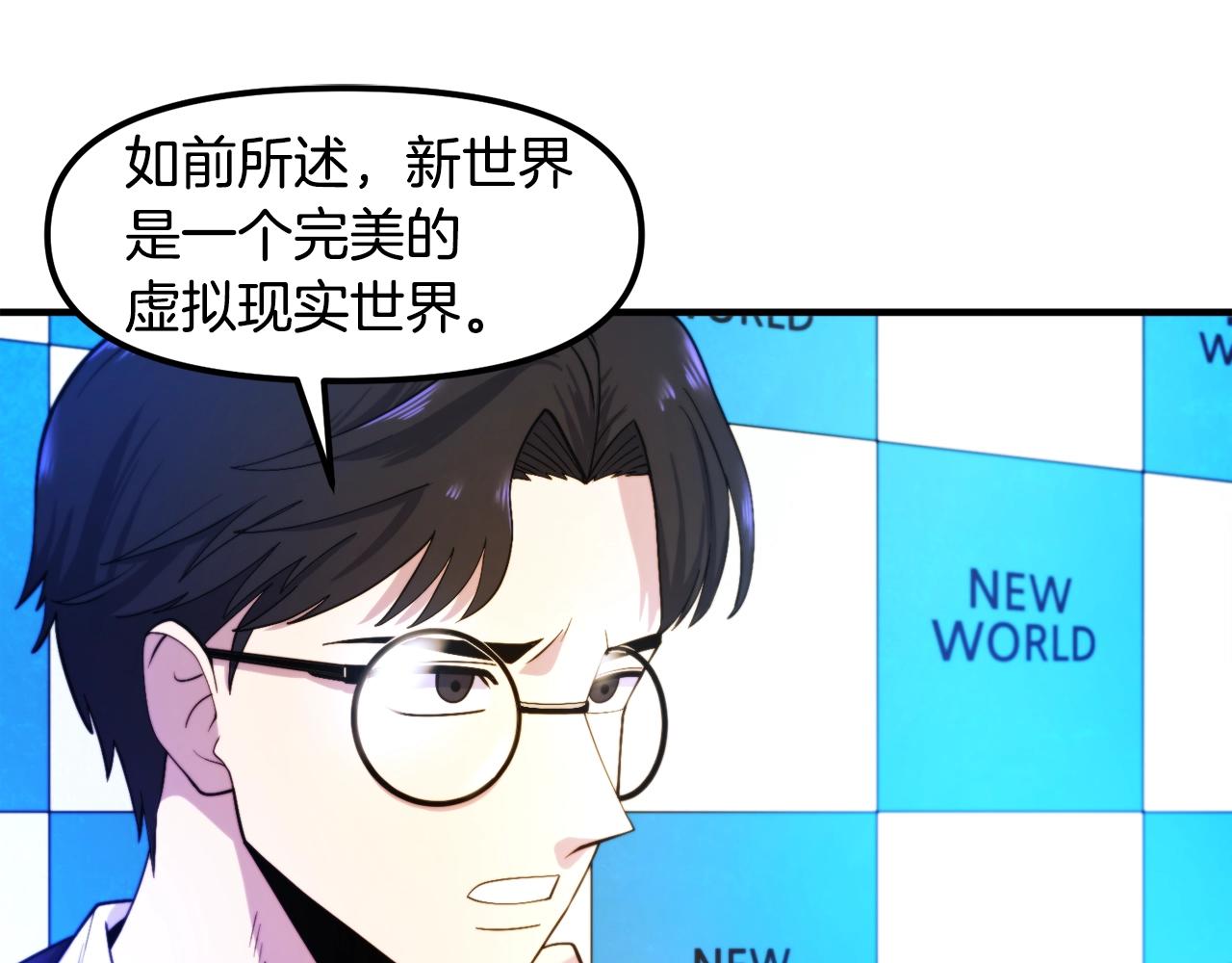 第79话目标是第一名123