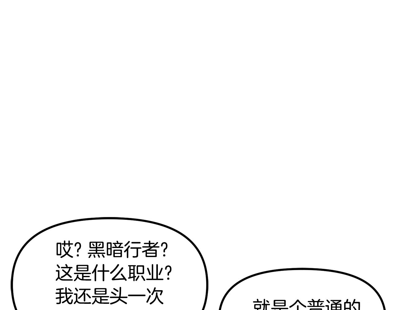 第61话商人152