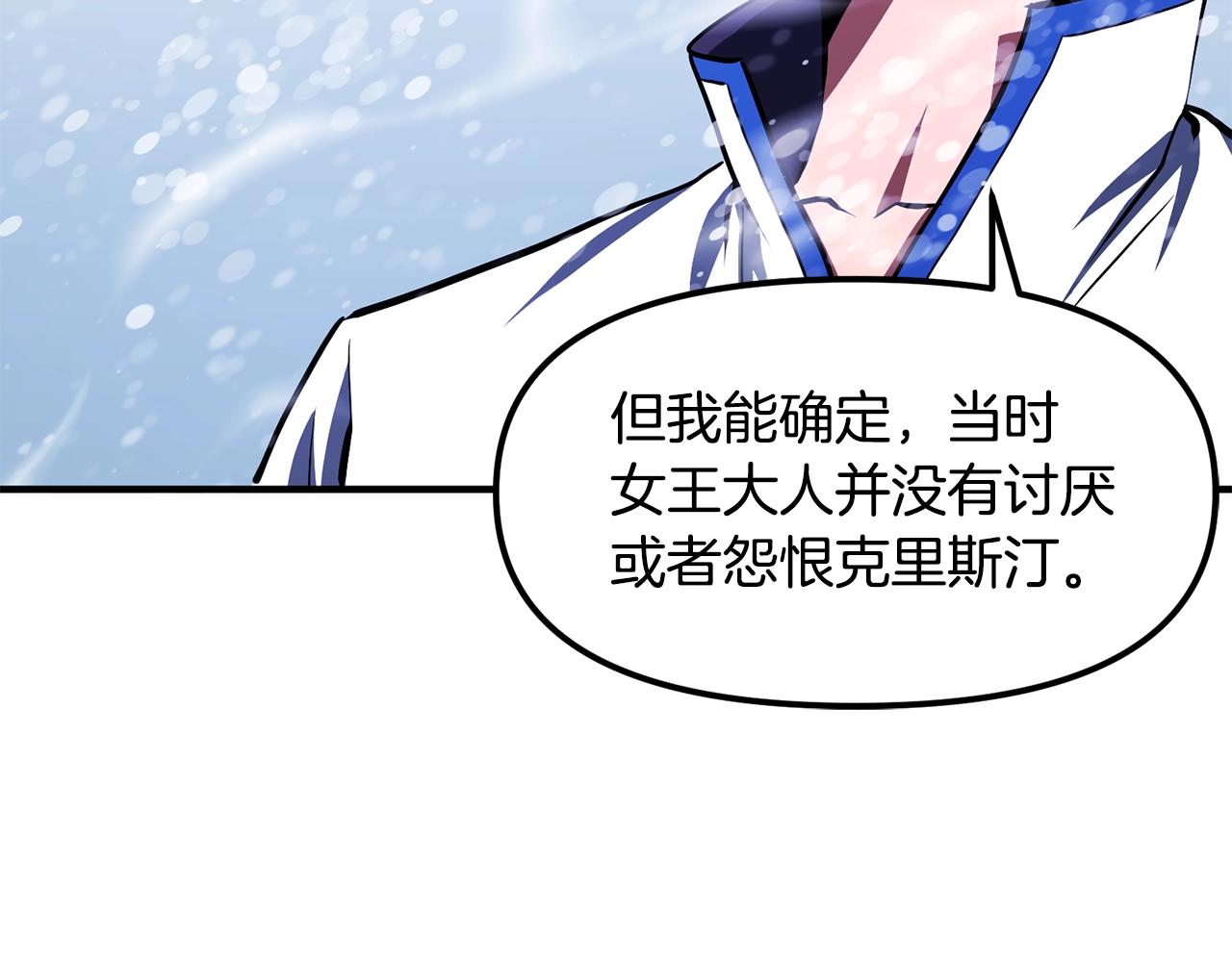 第51话 大海的主人53