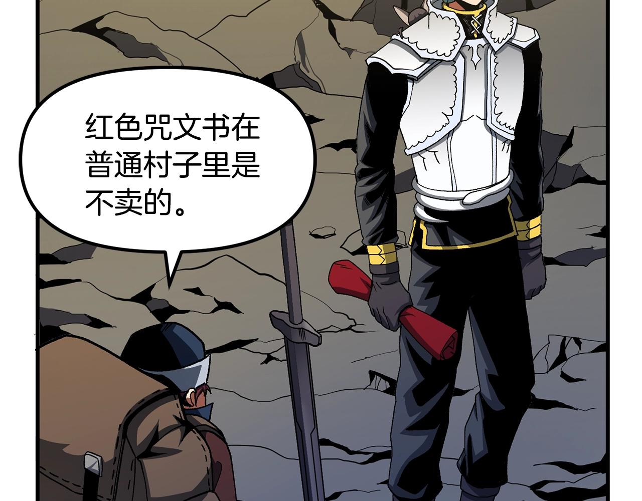 第65话这个人好卑鄙！18