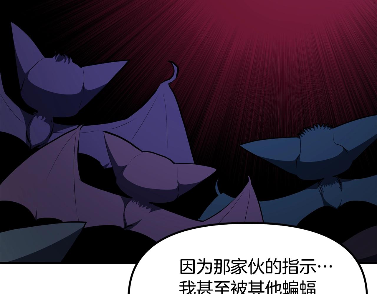 第49话 仇敌见面86