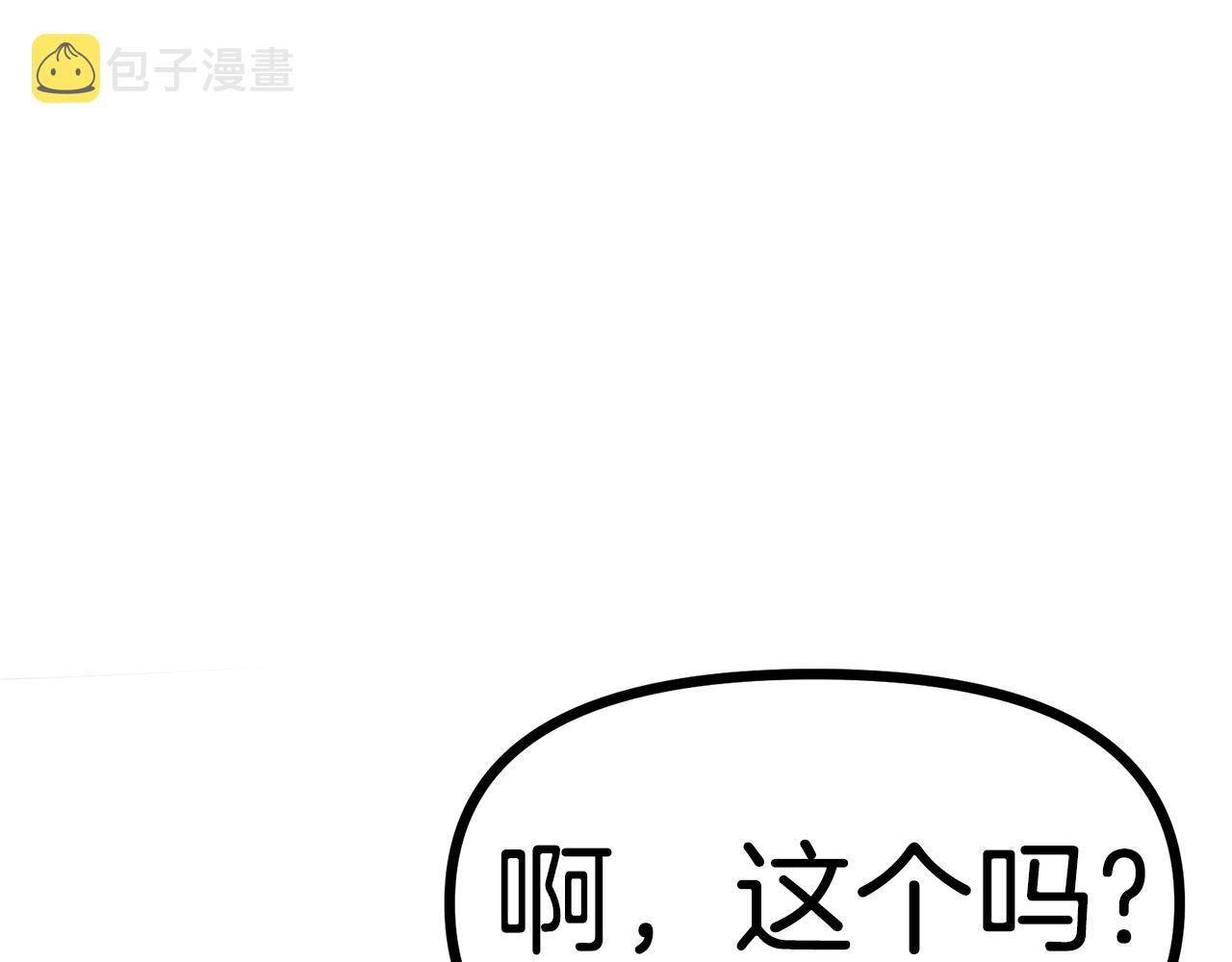 第14话 内卷119