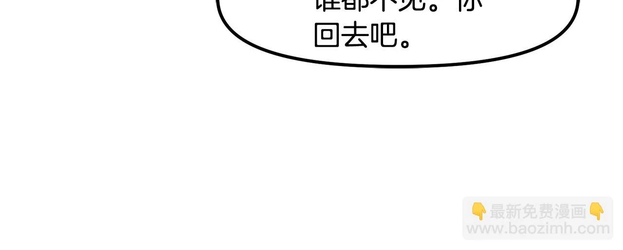 第101话 漏洞玩家150