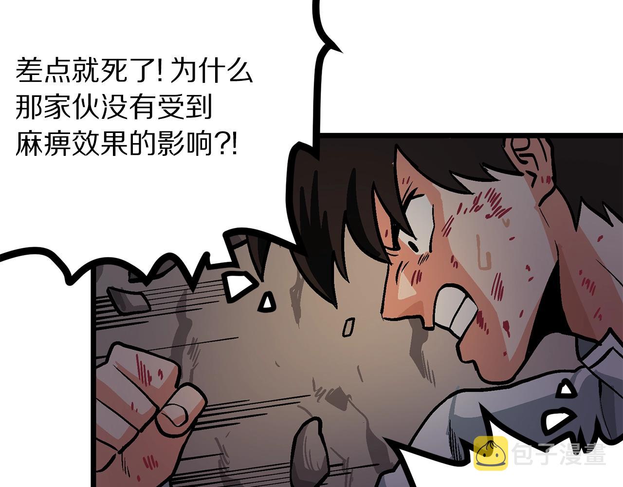 第12话 暴走30