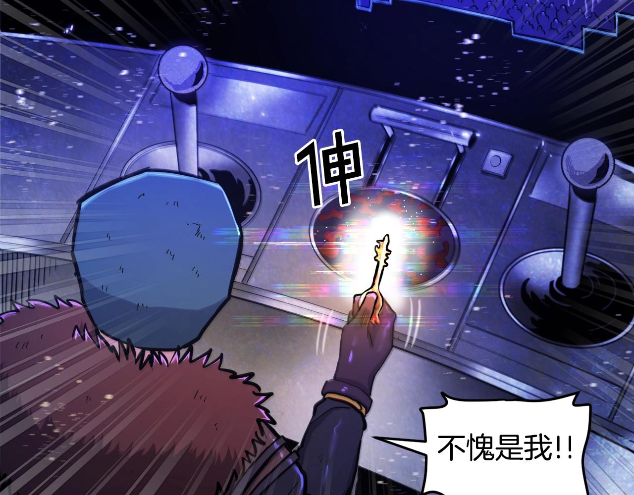 第91话 最后通牒94