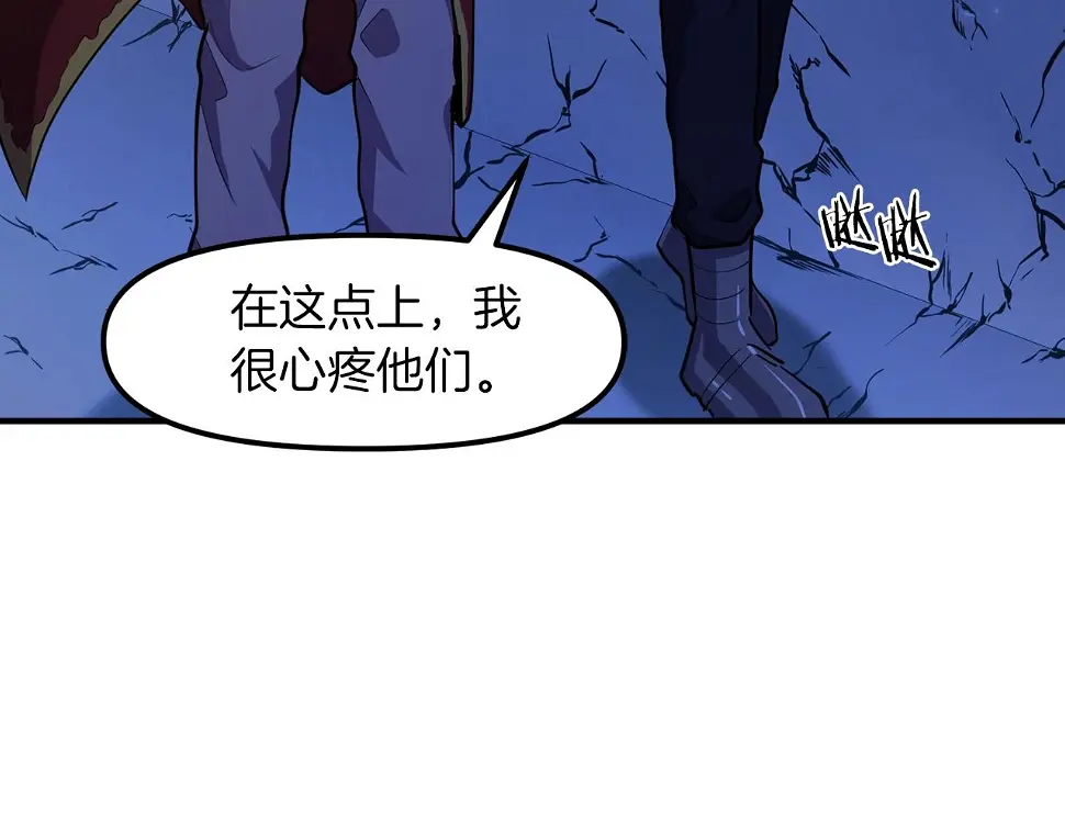 完结话 新世界120