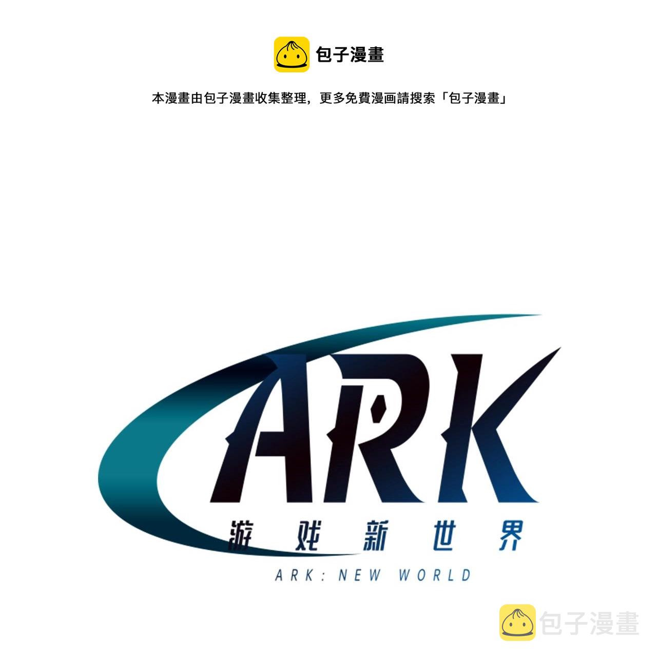 第16话 任务更新76