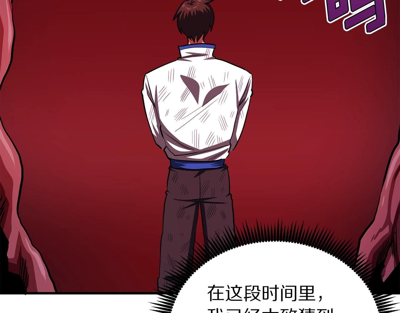 第56话 贵族95