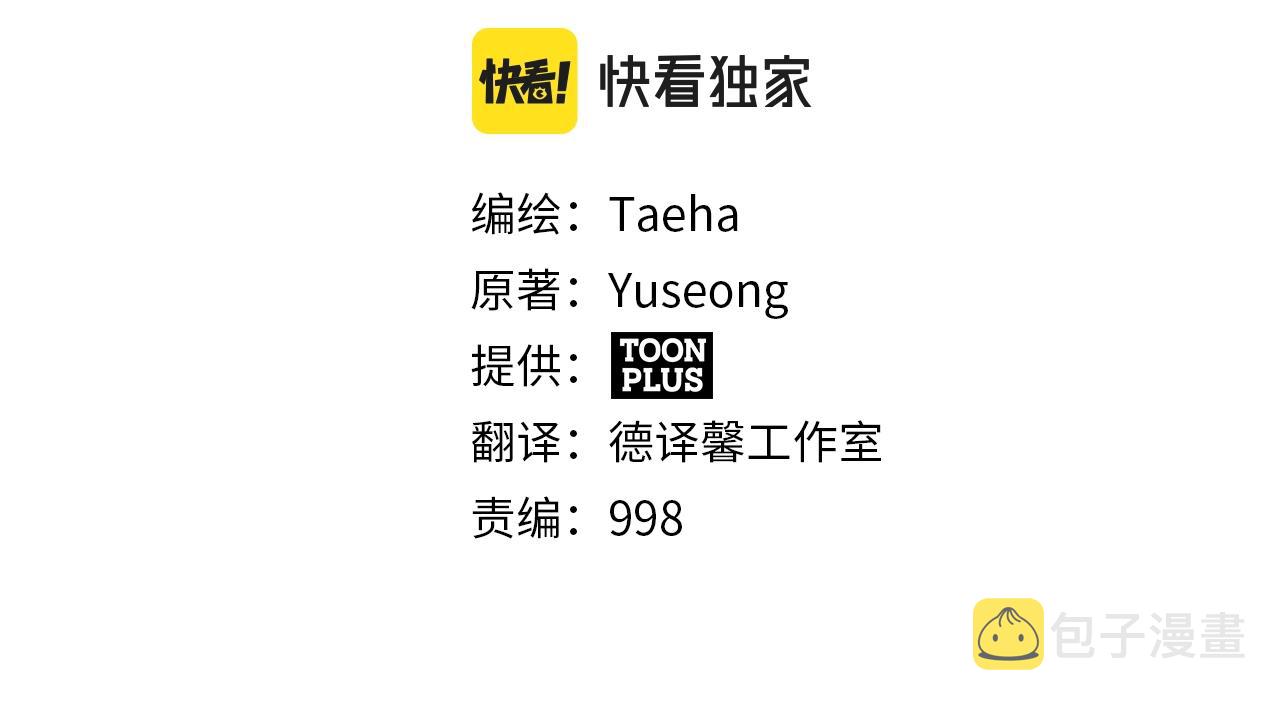 第49话 仇敌见面63