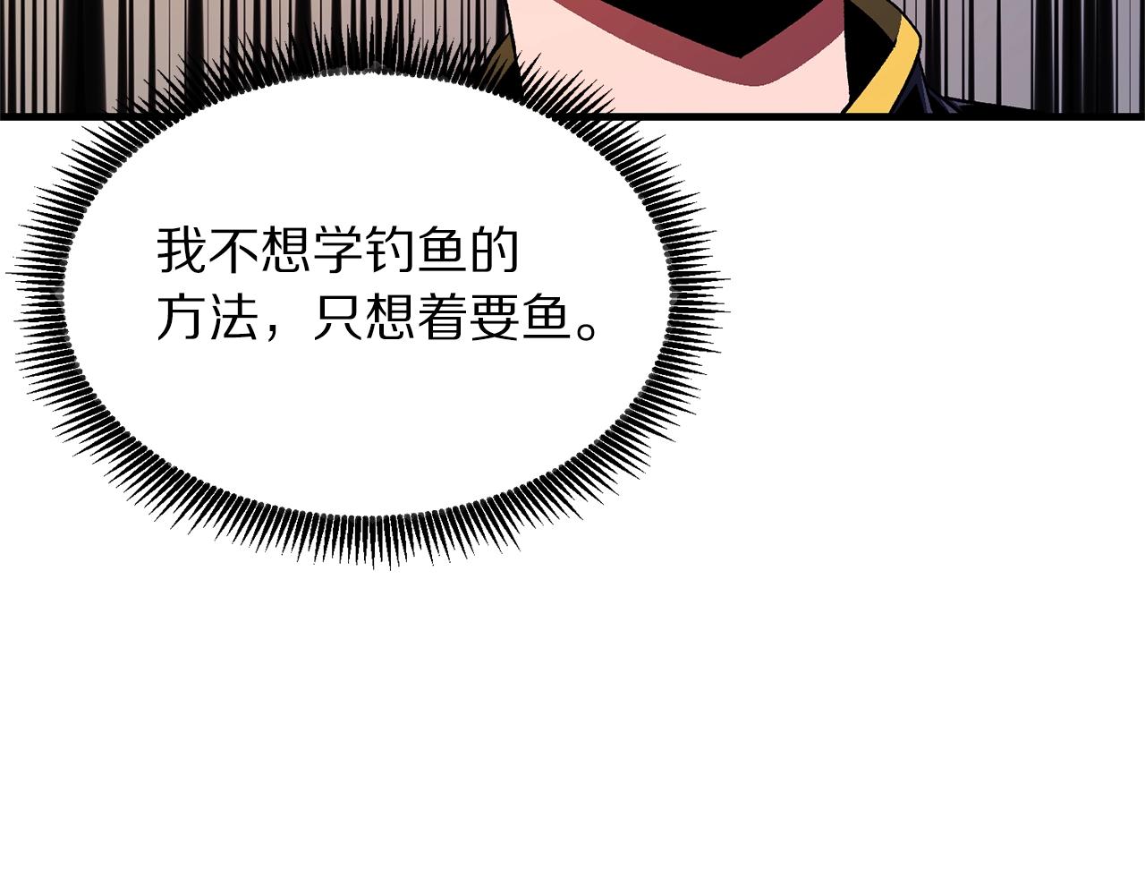 第67话眼光53