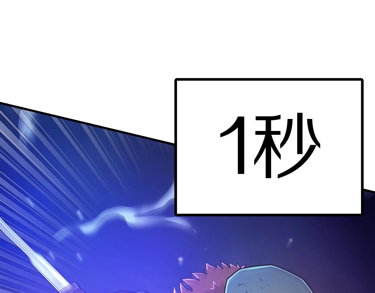 第90话 任务失败78