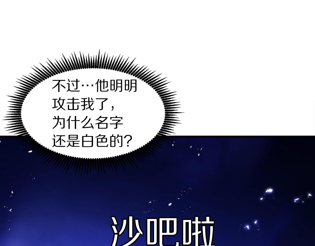 第81话 圣刺客56