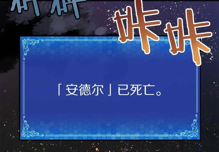 第33话 反复折磨149