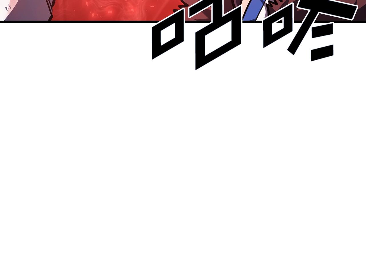 第54话 新被动119