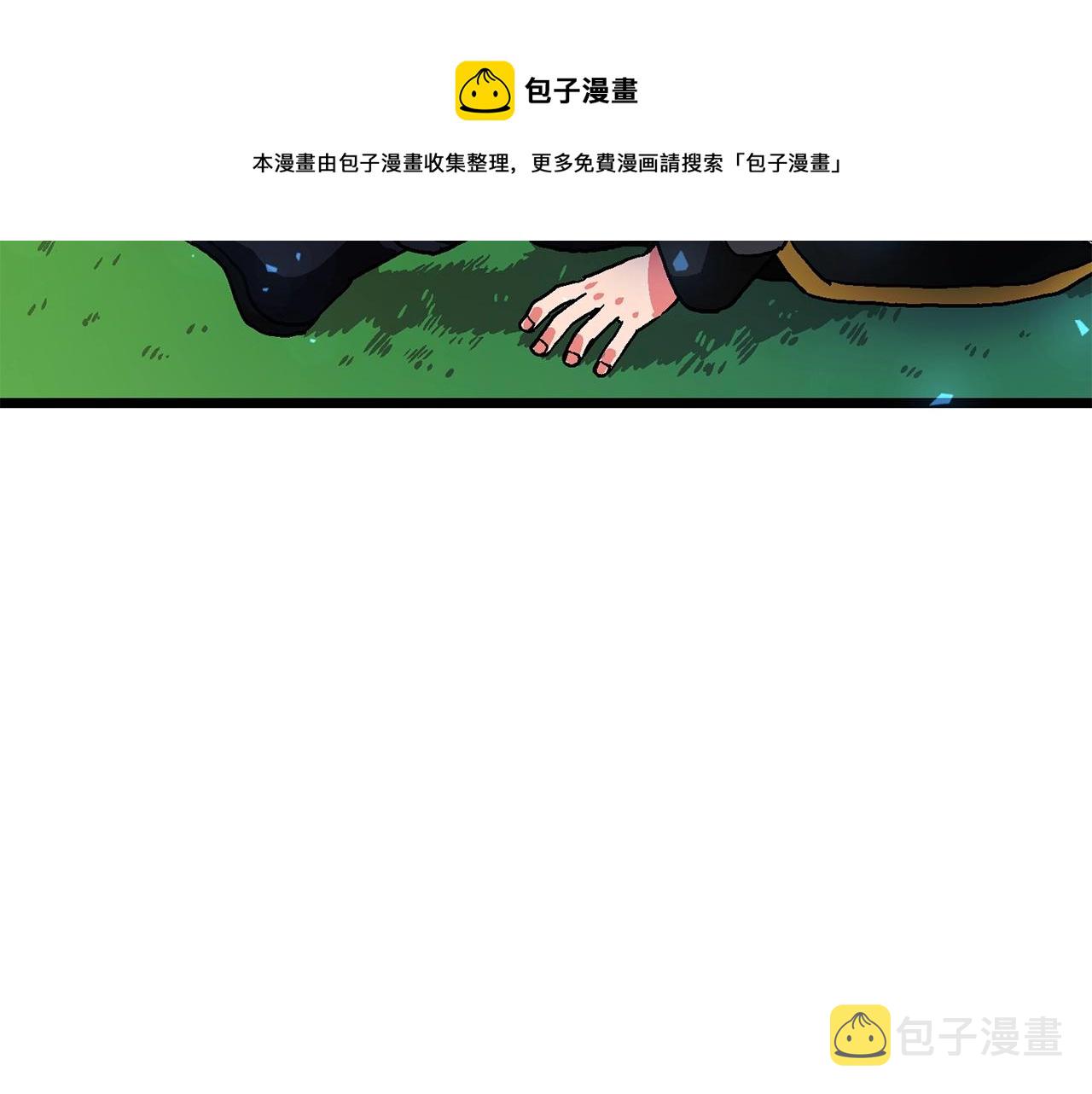 第17话 洞中恶魔140