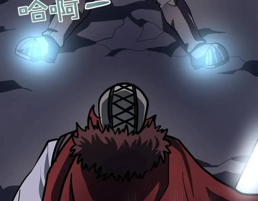 第32话 血精石的秘密138