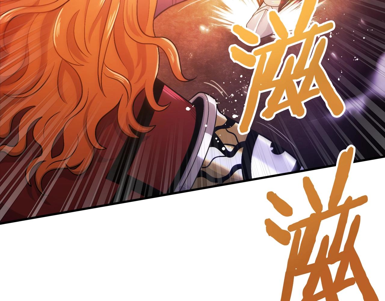第88话 突袭boss112
