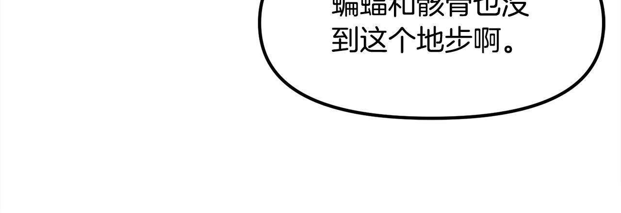 第43话 任务完成！12