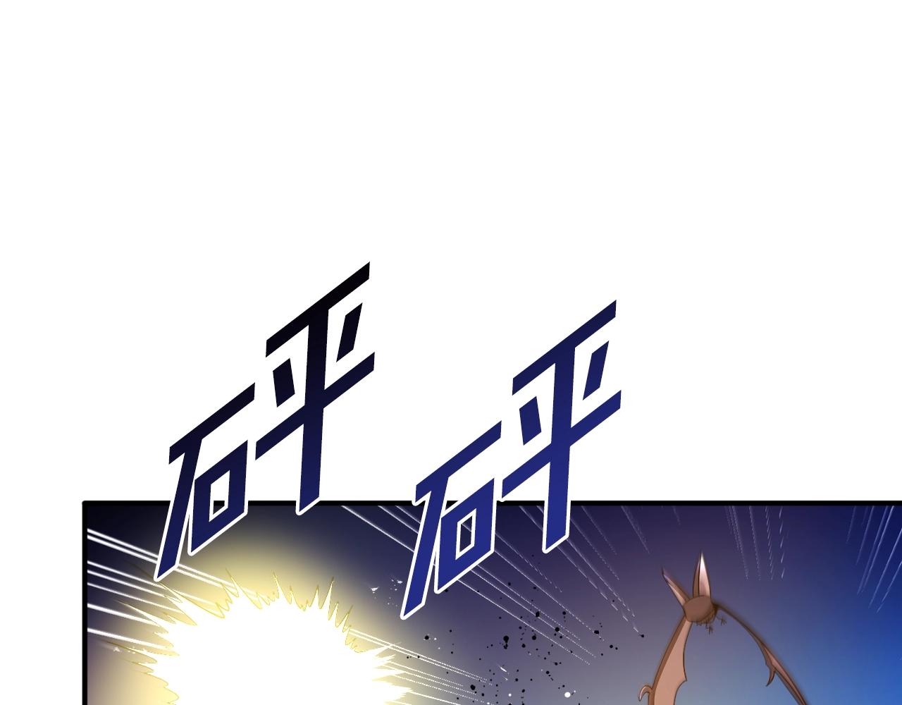 第77话病人的求助55