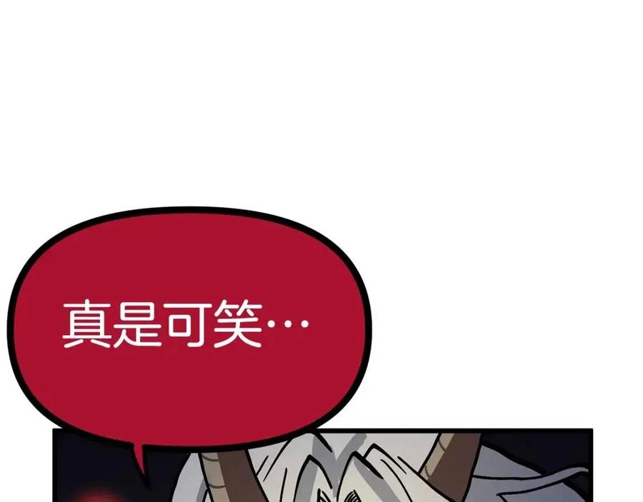 第20话 变数95