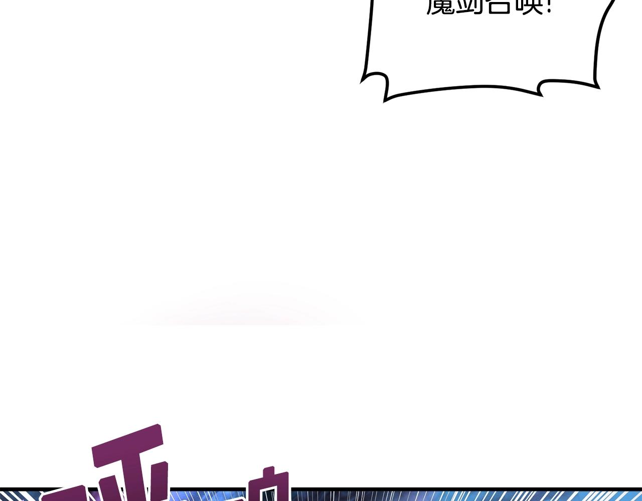 第48话 魔剑召唤151