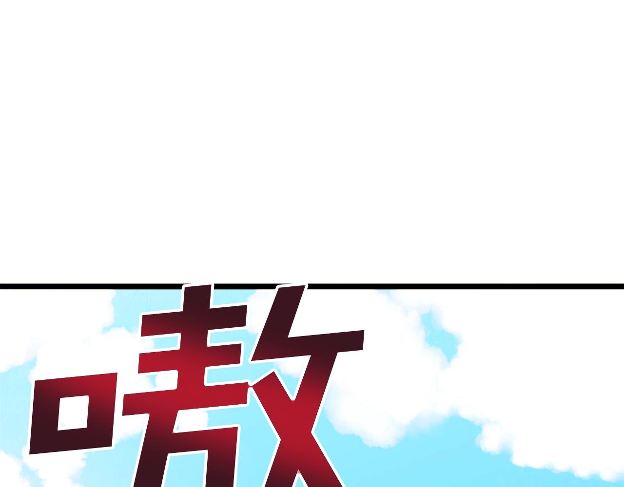 第3话 组队的优势43