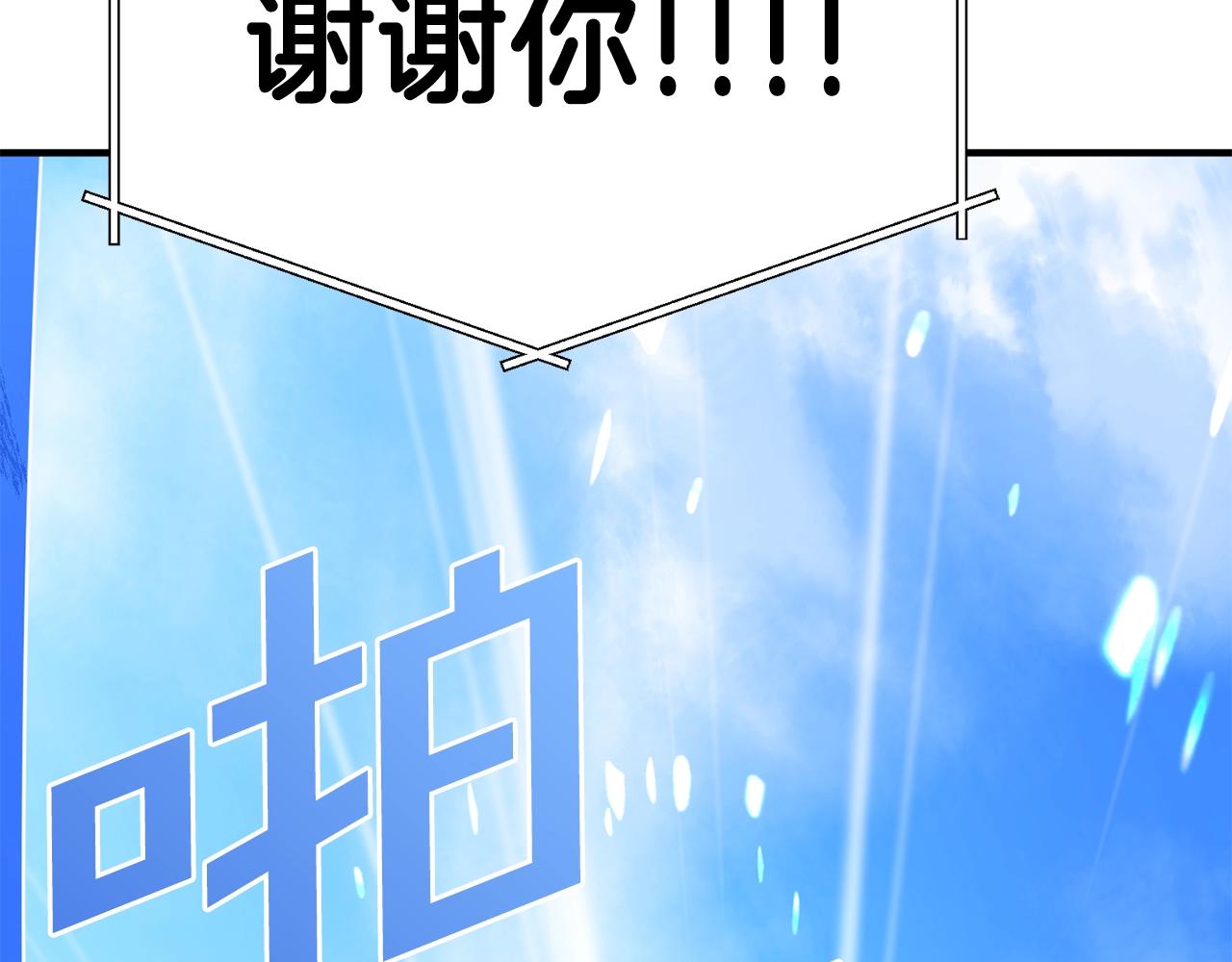 第59话 打破枷锁188