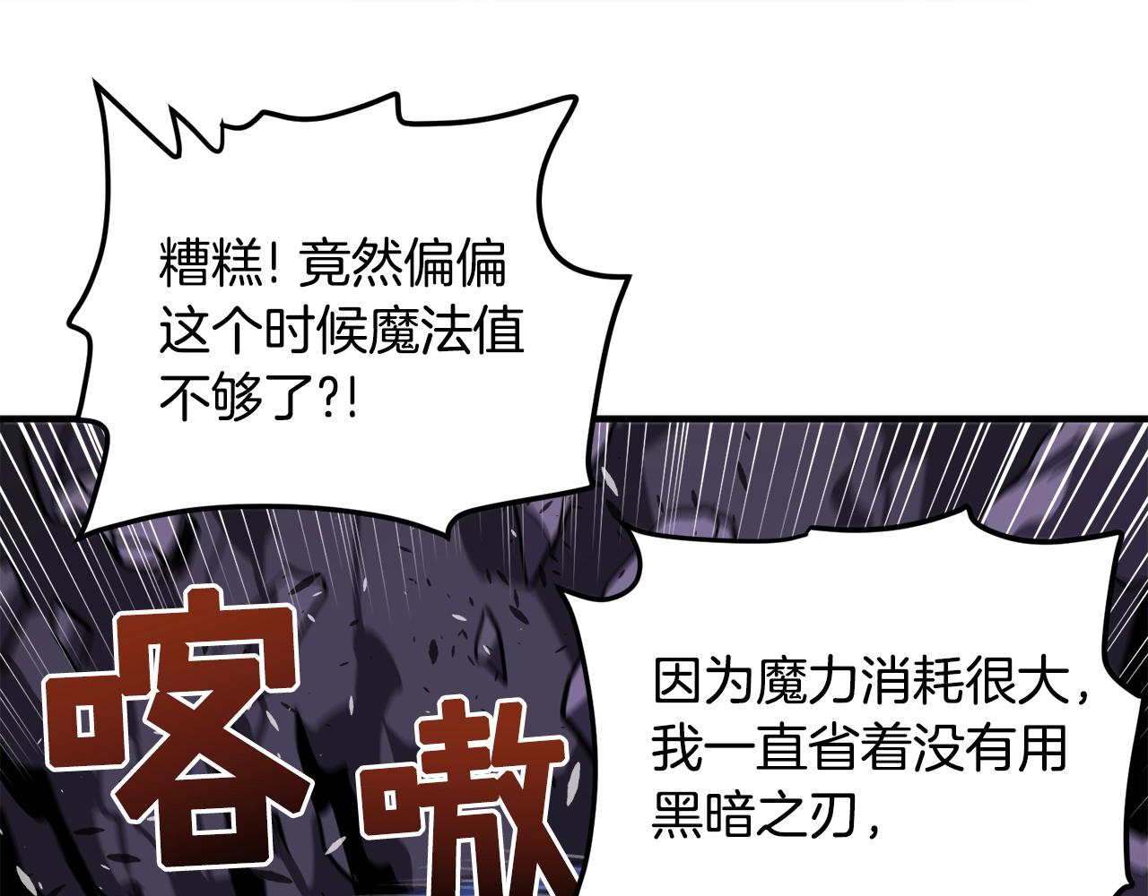 第41话 同归于尽103