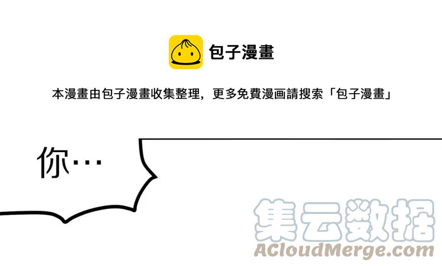 第33话 反复折磨12