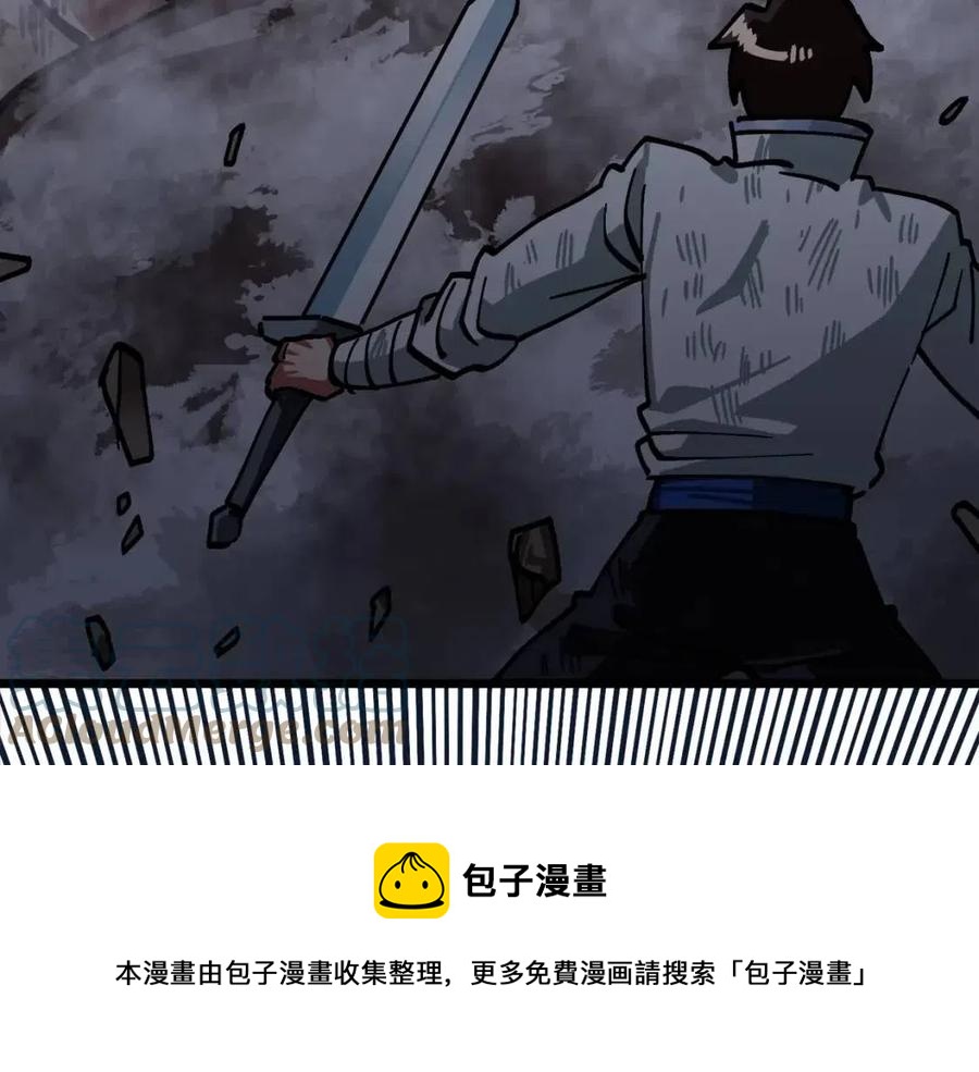 第22话 转职88