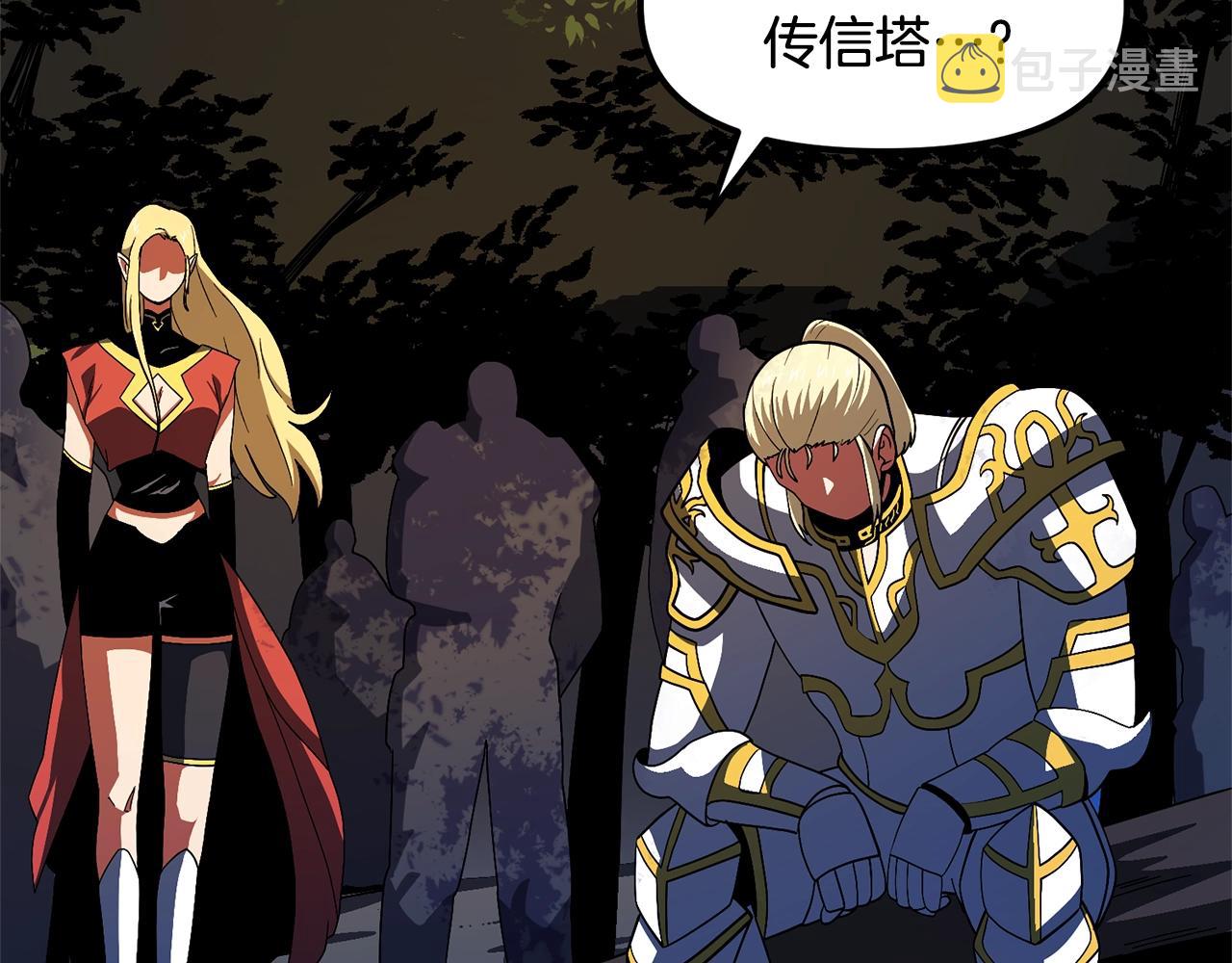 第69话七英雄活动175