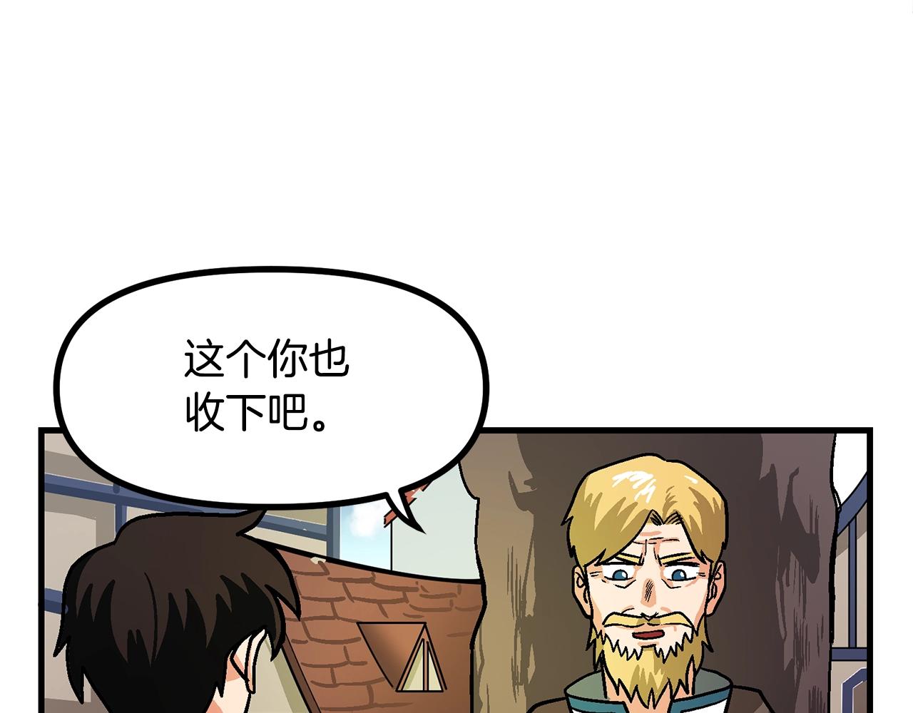 第13话 老鼠大师145