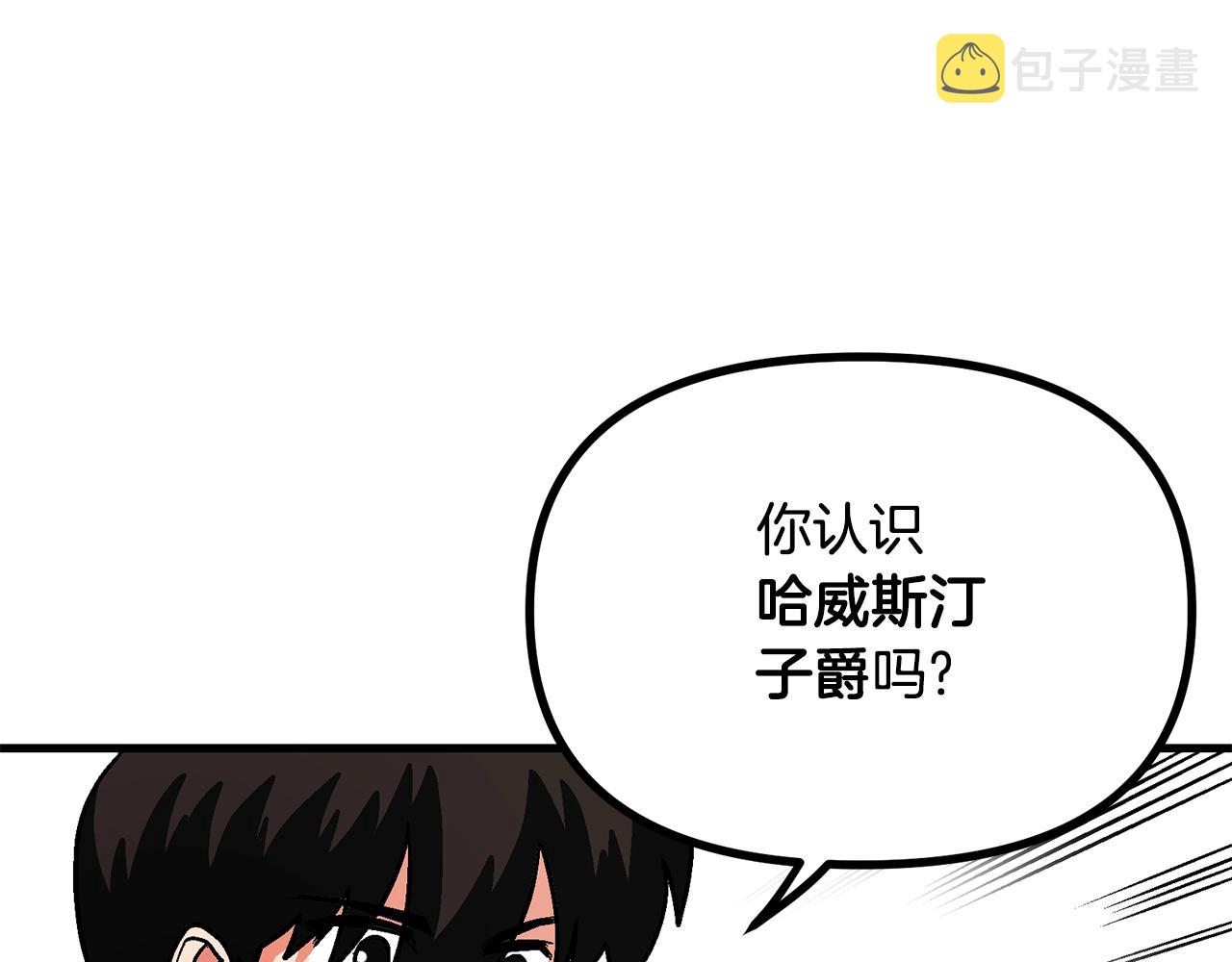 第13话 老鼠大师162
