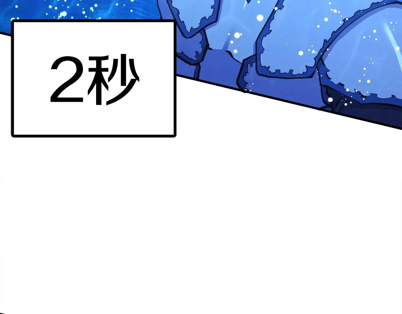 第99话 剑刃风暴179
